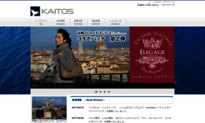 Kaitos.co.jp thumbnail