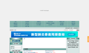 Kaixin58.16789.net thumbnail