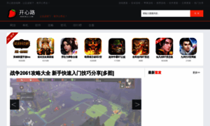 Kaixinlu.com thumbnail