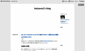 Kaizawa2.hatenablog.jp thumbnail