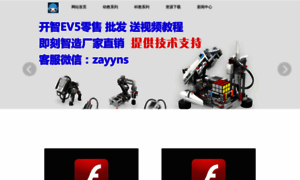 Kaizhi.net.cn thumbnail