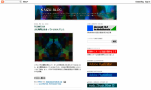 Kaizu-blog.blogspot.com thumbnail