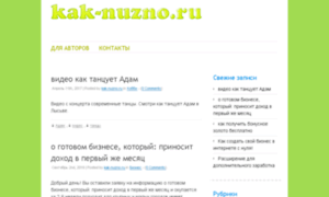 Kak-nuzno.ru thumbnail