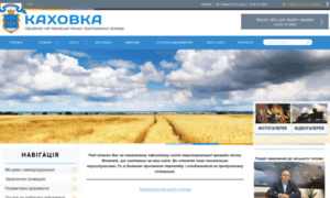 Kakhovka-rada.gov.ua thumbnail