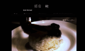Kaki-hisagi.com thumbnail