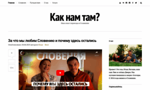Kaknamtam.ru thumbnail