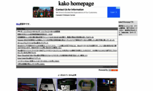 Kako.com thumbnail