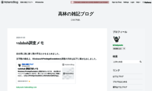 Kakyouim.hatenablog.com thumbnail