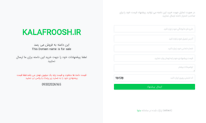 Kalafroosh.ir thumbnail