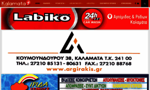 Kalamataplus.gr thumbnail