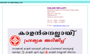 Kalannellayi.com thumbnail