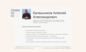 Kalashnikov-aa.ru thumbnail