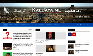 Kaldaya.me thumbnail