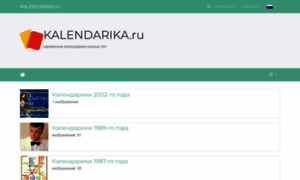 Kalendarika.ru thumbnail