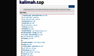 Kalimah.top thumbnail