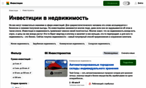 Kalina-centr.beboss.ru thumbnail