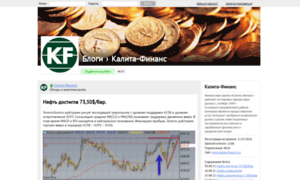 Kalita_finance.fxmag.ru thumbnail