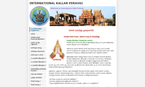 Kallarperavai.weebly.com thumbnail