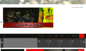 Kalleh-sports.com thumbnail