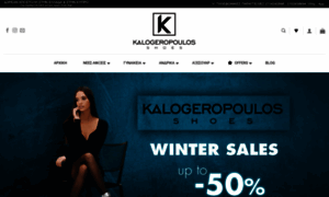 Kalogeropouloshoes.gr thumbnail