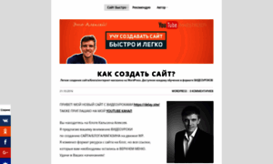 Kalsin.ru thumbnail