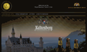 Kaltenberg.by thumbnail
