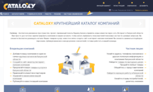 Kaluzhskaya-oblast.cataloxy.ru thumbnail