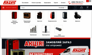 Kalvis.org.ua thumbnail