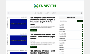 Kalviseithi.co.in thumbnail