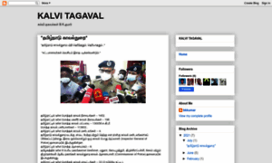Kalvitagaval.blogspot.com thumbnail