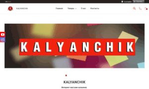 Kalyanchik.in.ua thumbnail