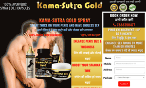 Kama-sutra.co.in thumbnail