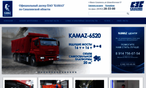 Kamaz-sakhalin.ru thumbnail
