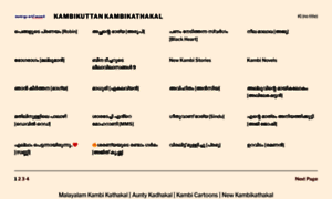 Kambikuttankambikadha.wordpress.com thumbnail