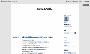 Kame-t.hatenablog.jp thumbnail