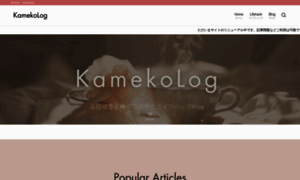 Kamekolog.com thumbnail