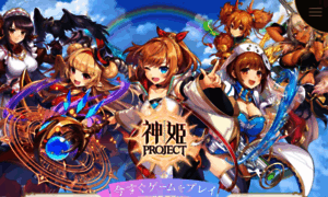 Kamihime.net thumbnail