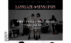 Kamikaze-s.com thumbnail