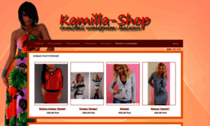 Kamilla-shop.ru thumbnail
