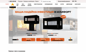 Kaminin.com.ua thumbnail