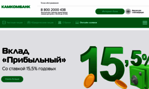 Kamkombank.ru thumbnail