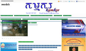 Kamkor.com thumbnail