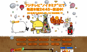 Kamosuzo.tv thumbnail