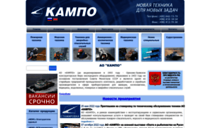 Kampo.ru thumbnail