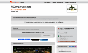 Kamradfest2018.ticketforevent.com thumbnail