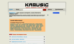 Kamusic.ru thumbnail