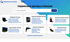 Kamyshin.service-centers.ru thumbnail