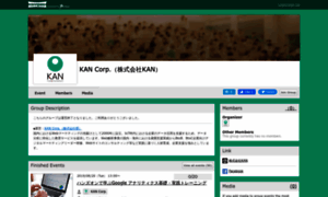 Kan-corp.connpass.com thumbnail
