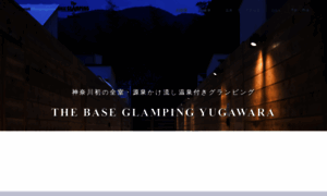 Kanagawa-glamping.com thumbnail