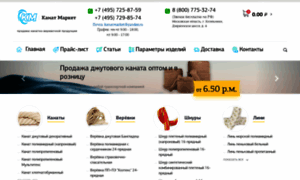 Kanatmarket.ru thumbnail